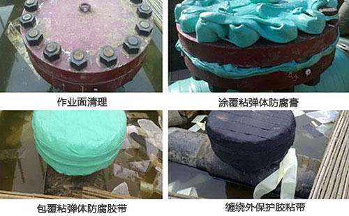 粘彈體膠帶包覆纏繞異形構(gòu)件施工步驟